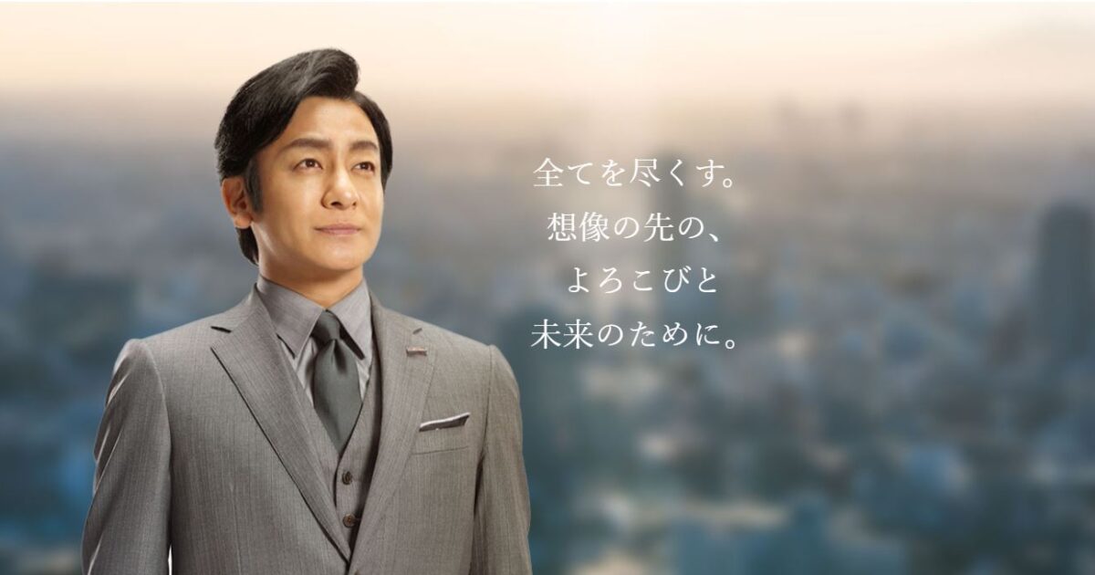 信和グループ おかげさまで創業130周年 - 【公式】信和グループ