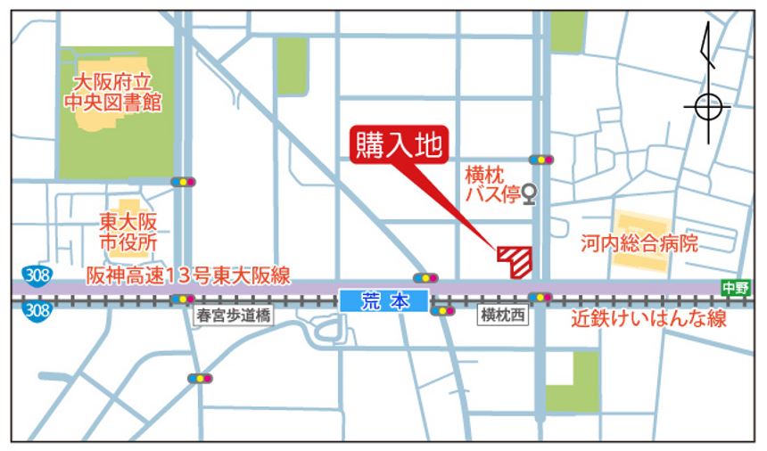 信和不動産(株)が東大阪市横枕西に不動産を取得－ - 【公式】信和グループ
