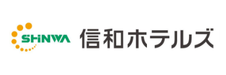 信和ホテルズ