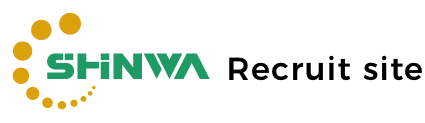 SHINWA Recruit site