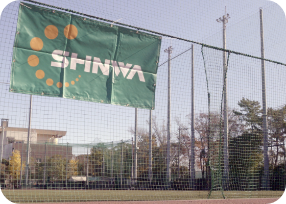 少年少女野球教室を主催イメージ画像