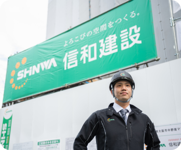 信和グループイメージ画像