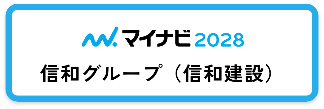 マイナビ2028